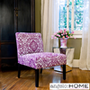 Bradstreet Modern Damask Armless Chair1367195_  (OFS145)